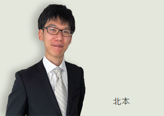 北本